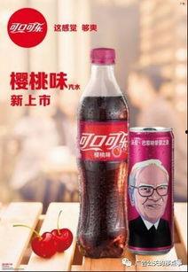 娱乐吃瓜酱可乐